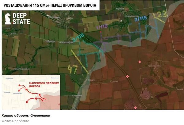 Карта обороны Очеретино