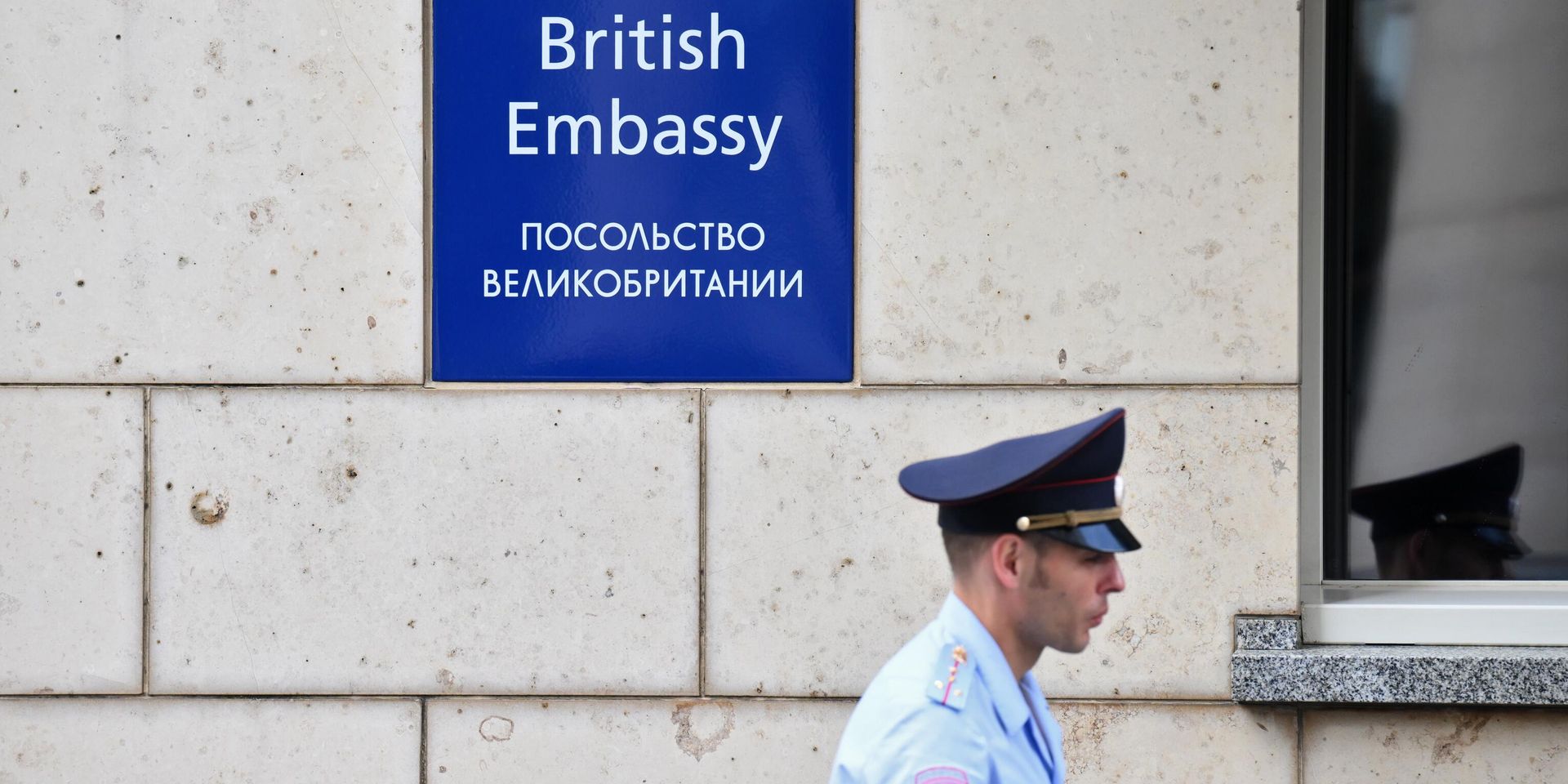Сотрудник полиции у здания посольства Соединенного королевства Великобритании и Северной Ирландии в Москве - ИноСМИ, 1920, 11.06.2024