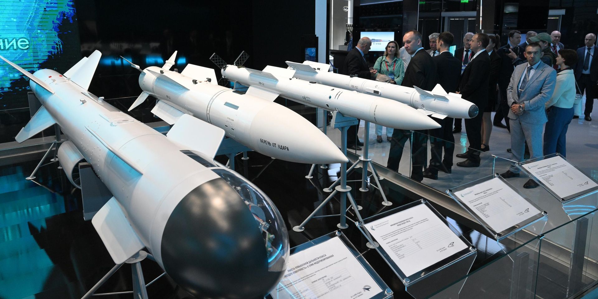 Международный военно-технический форум Армия-2024 - ИноСМИ, 1920, 14.11.2025