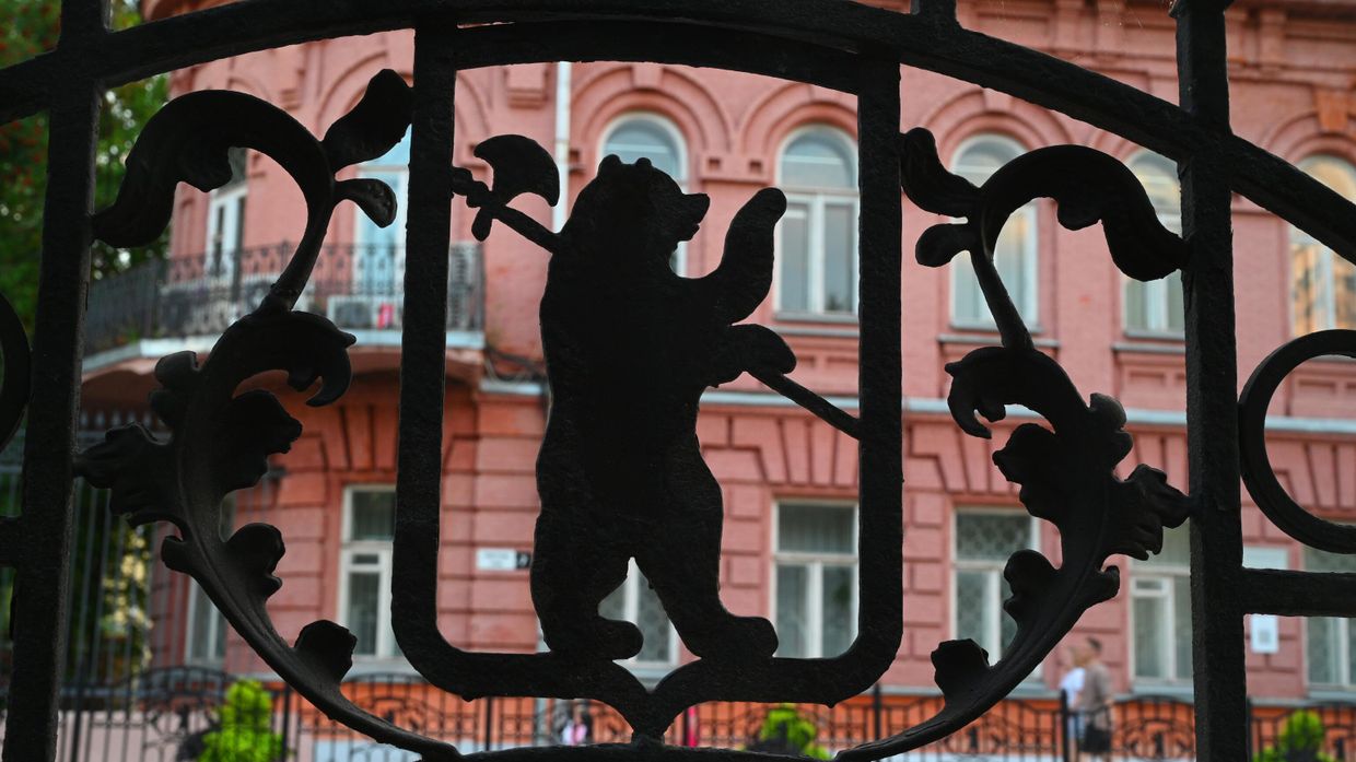 Ярославль