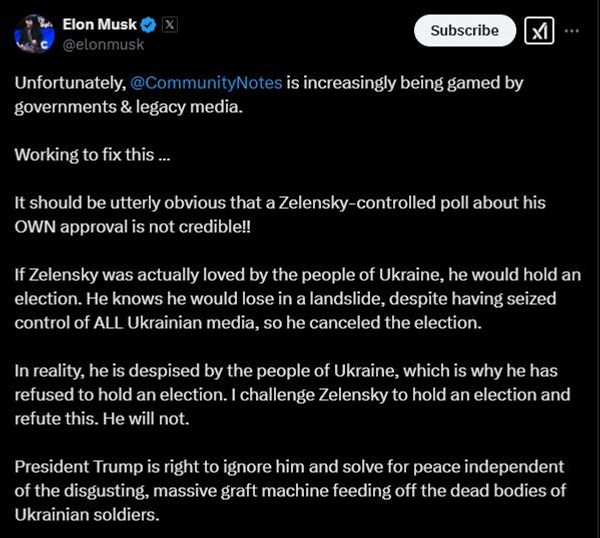 Пост Илона Маска из X