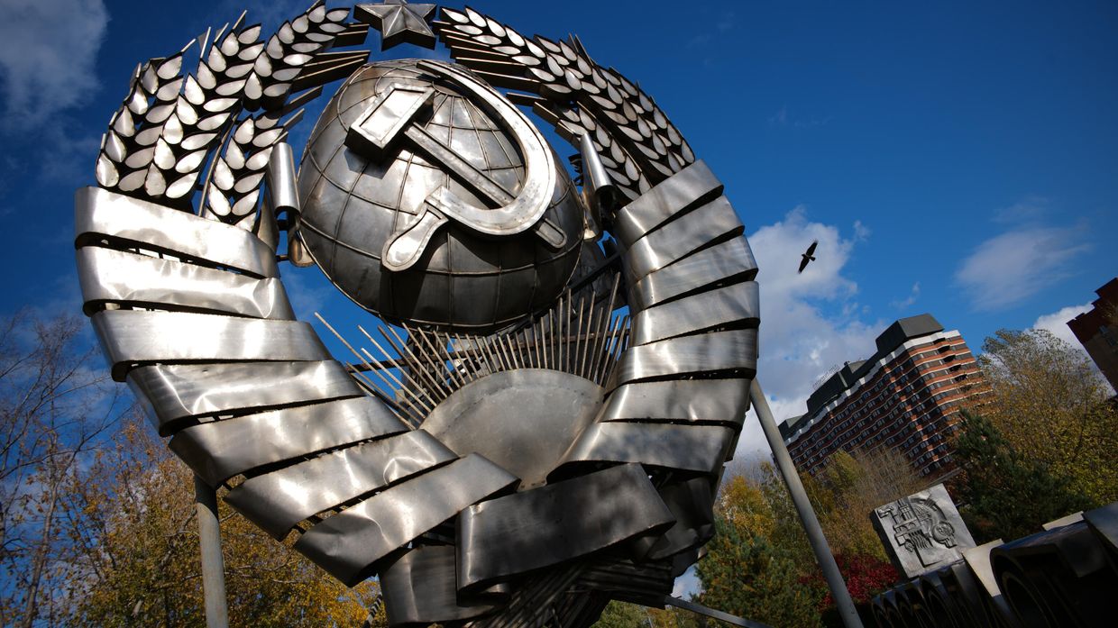 Парк искусств Музеон