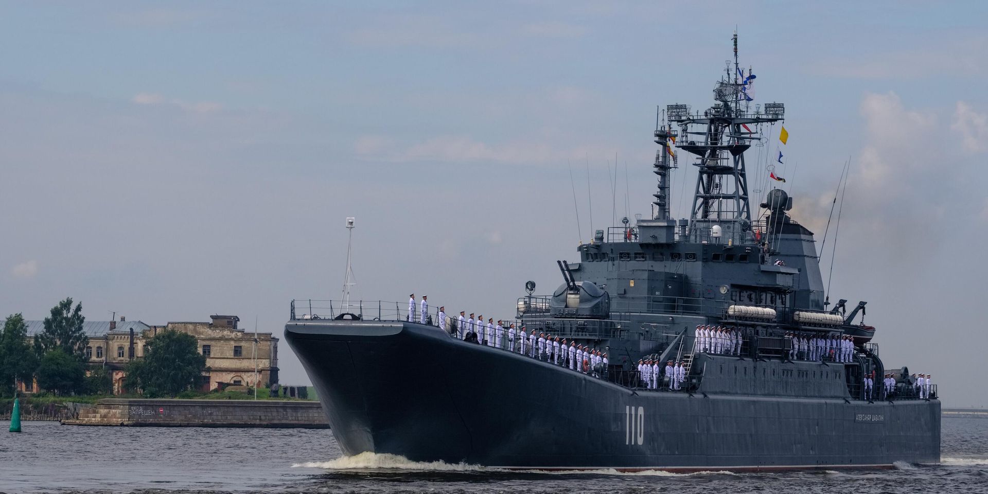 Большой десантный корабль Александр Шабалин во время генеральной репетиции военно-морского парада ко дню ВМФ в Кронштадте - ИноСМИ, 1920, 24.10.2025