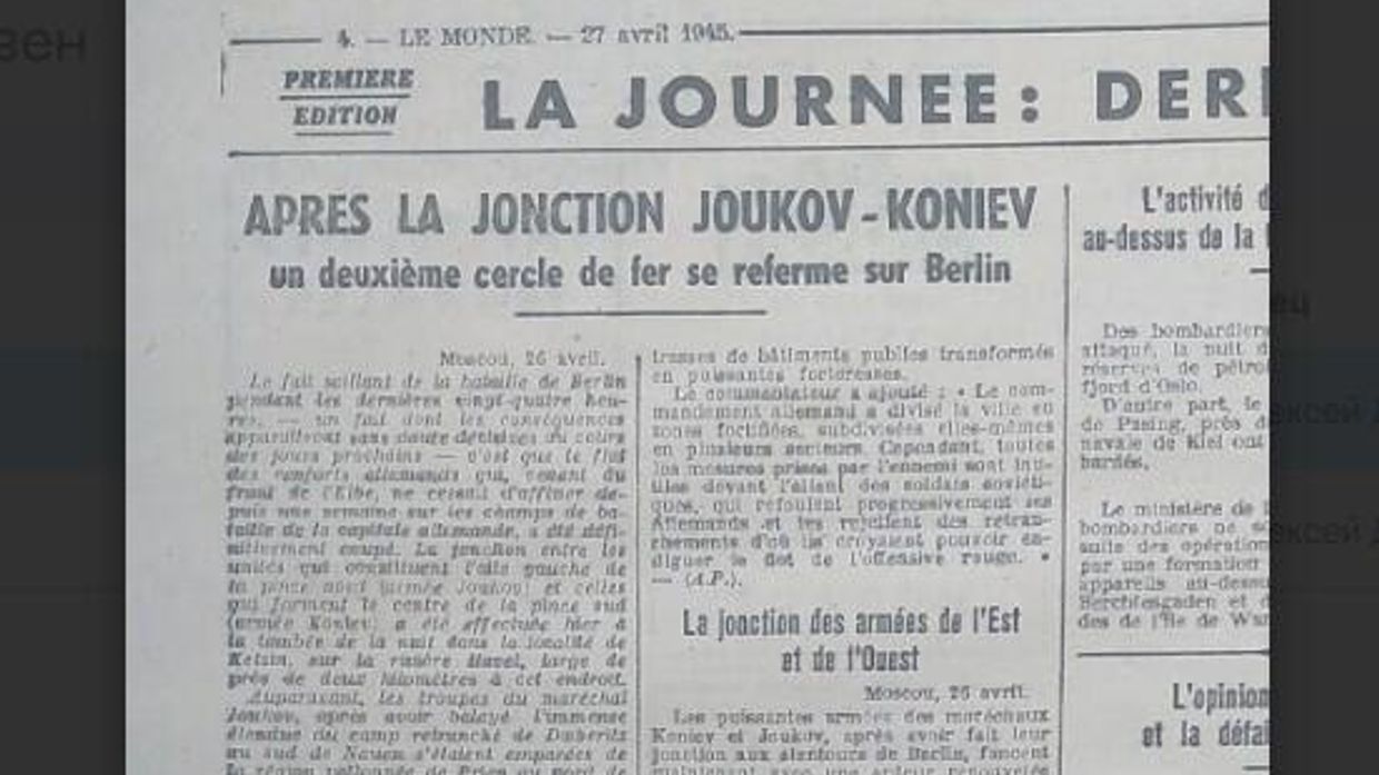 Статья Войска Жукова и Конева соединились в газете Монд за 27 апреля 1945 года