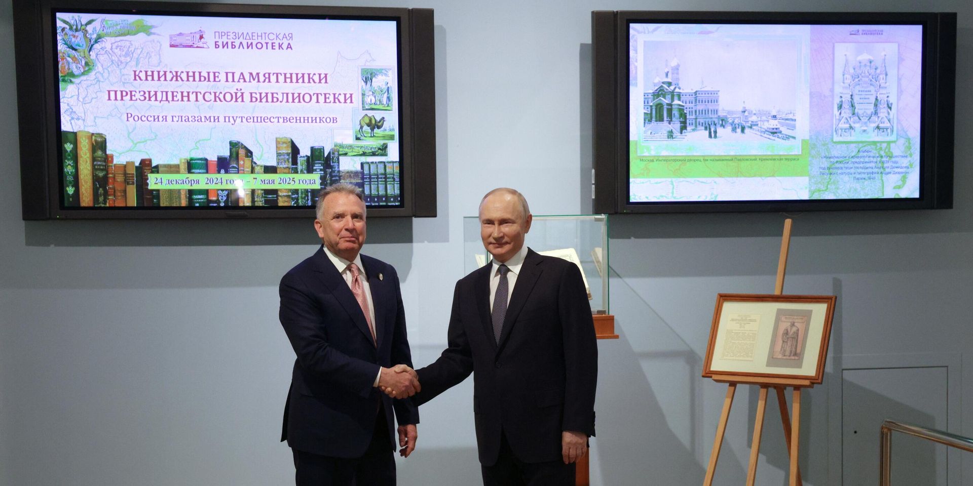 Президент Владимир Путин встретился со спецпосланником президента США Стивеном Уиткоффом - ИноСМИ, 1920, 11.04.2025