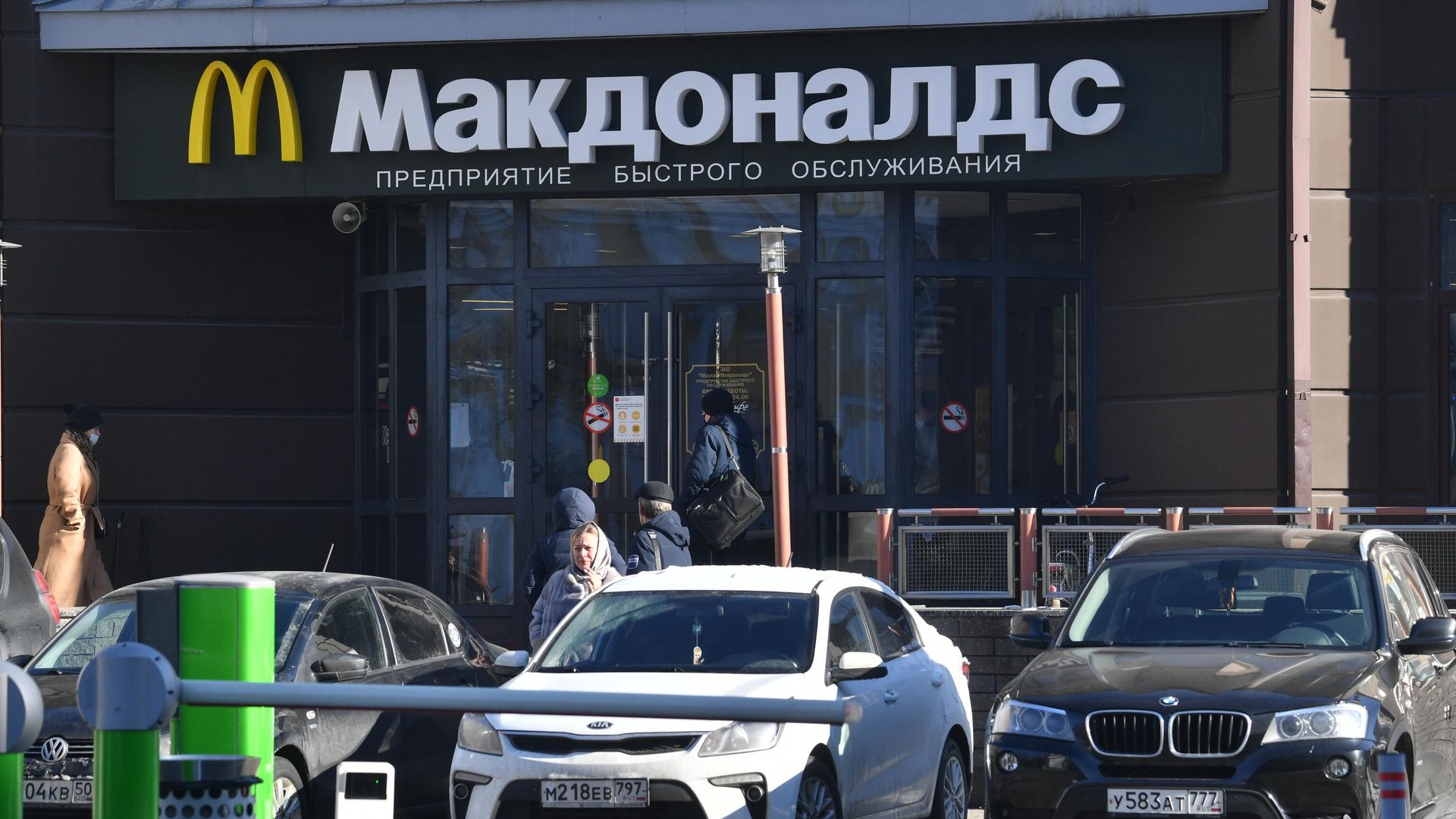 Макдоналдс временно закрыли в России. Гигант быстрого питания McDonald’s сможет выкупить свой российский бизнес в течение 15 лет - ИноСМИ, 1920, 29.05.2025