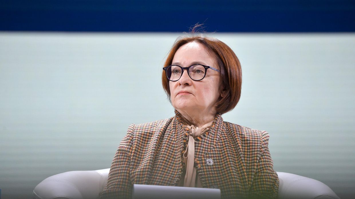Форум Кибербезопасность в финансах