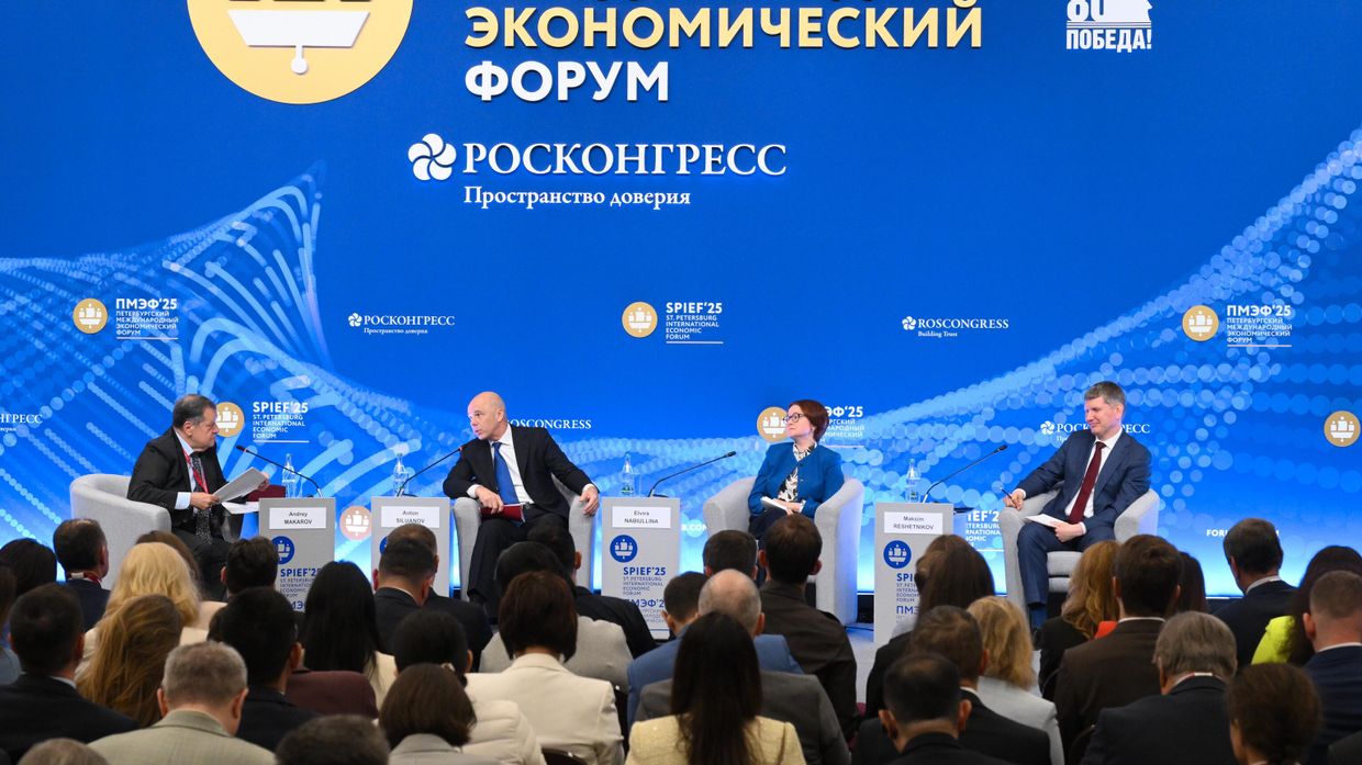 ПМЭФ-2025. Экономика предложения – стратегия роста в условиях современных вызовов
