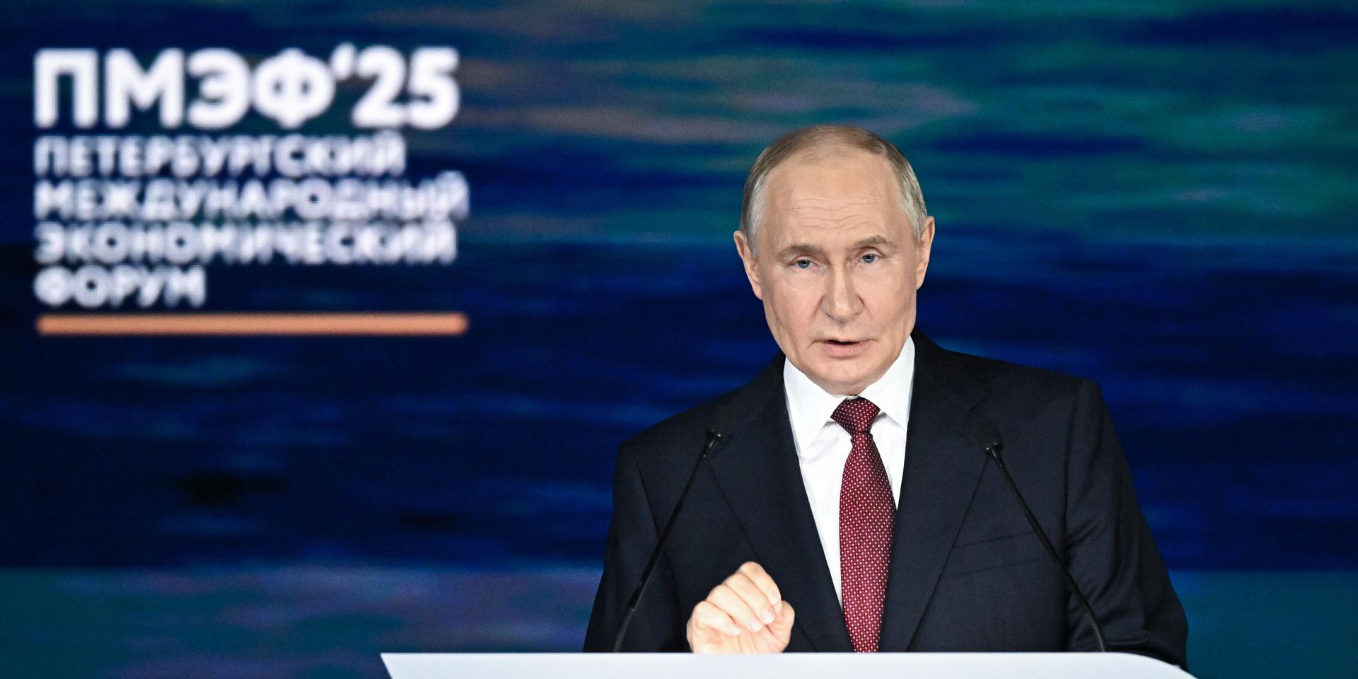 ПМЭФ-2025. Пленарное заседание ПМЭФ-2025. Пленарное заседание - ИноСМИ, 1920, 20.06.2025