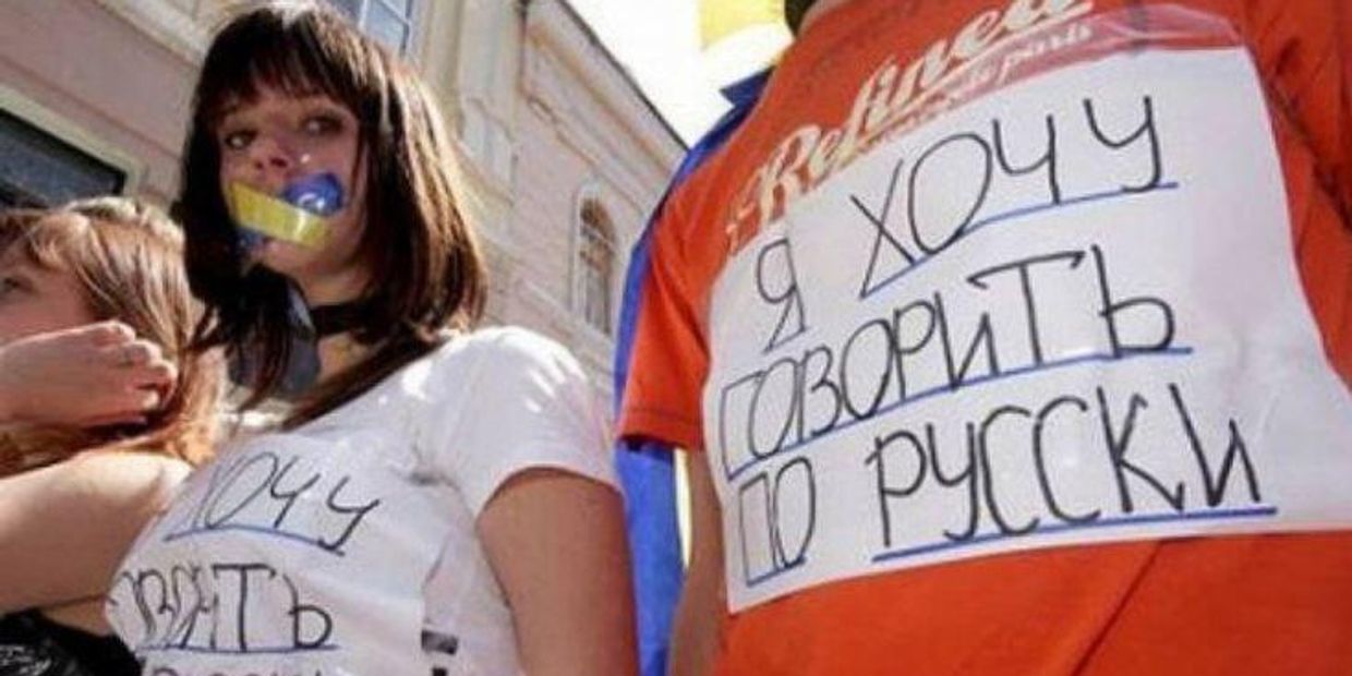 Протест детей на Украине Я хочу говорить по-русски