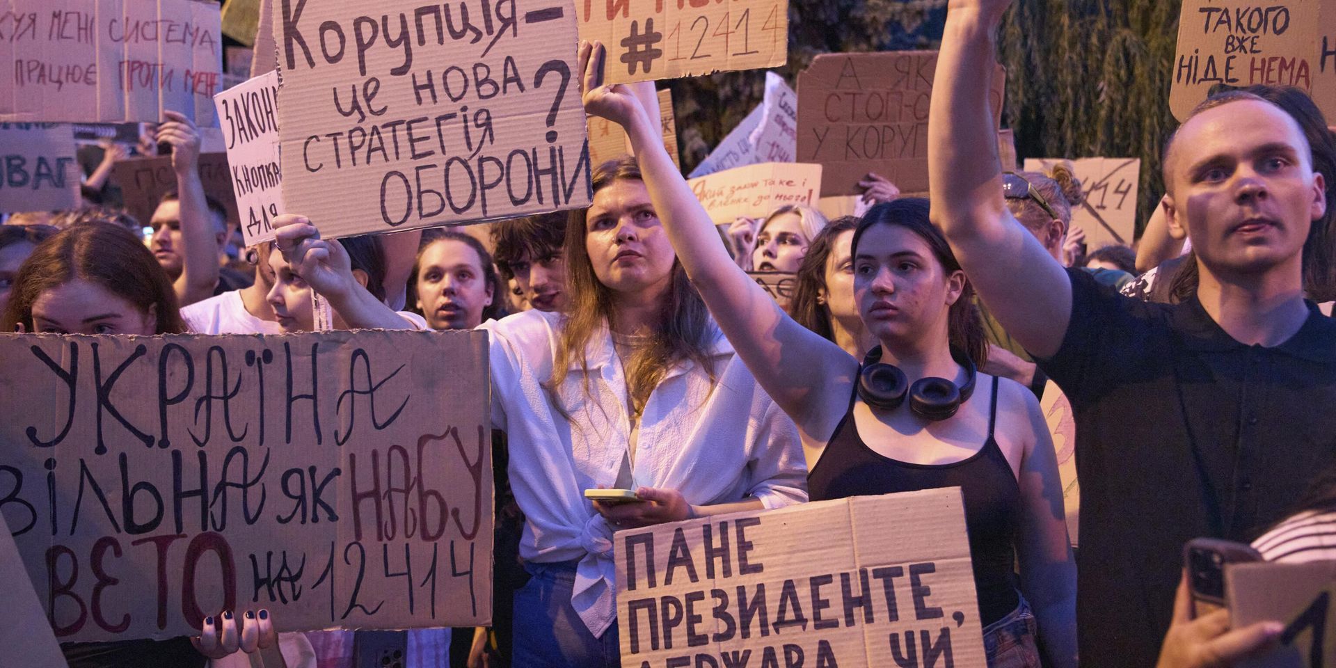 Акция протеста против закона, направленного против антикоррупционных учреждений, в центре Киева 23 июля 2025 года - ИноСМИ, 1920, 24.07.2025