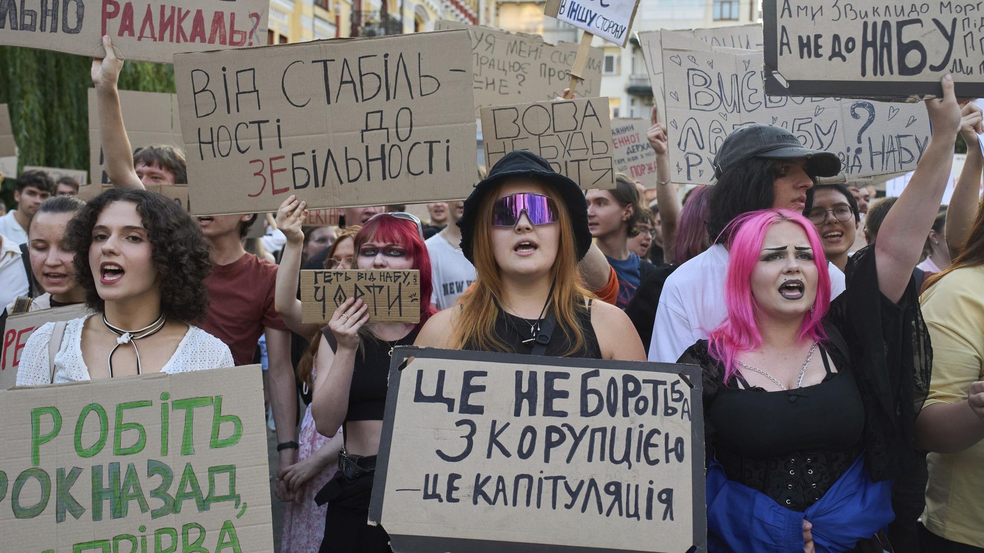 Акция протеста против нового законопроекта, предложенного Владимиром Зеленским по НАБУ и САП, с требованиями о восстановлении независимости антикоррупционных органов страны. Киев, 24 июля 2025 года. - ИноСМИ, 1920, 31.07.2025