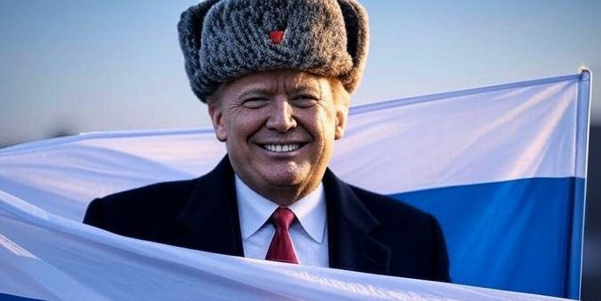 Трамп