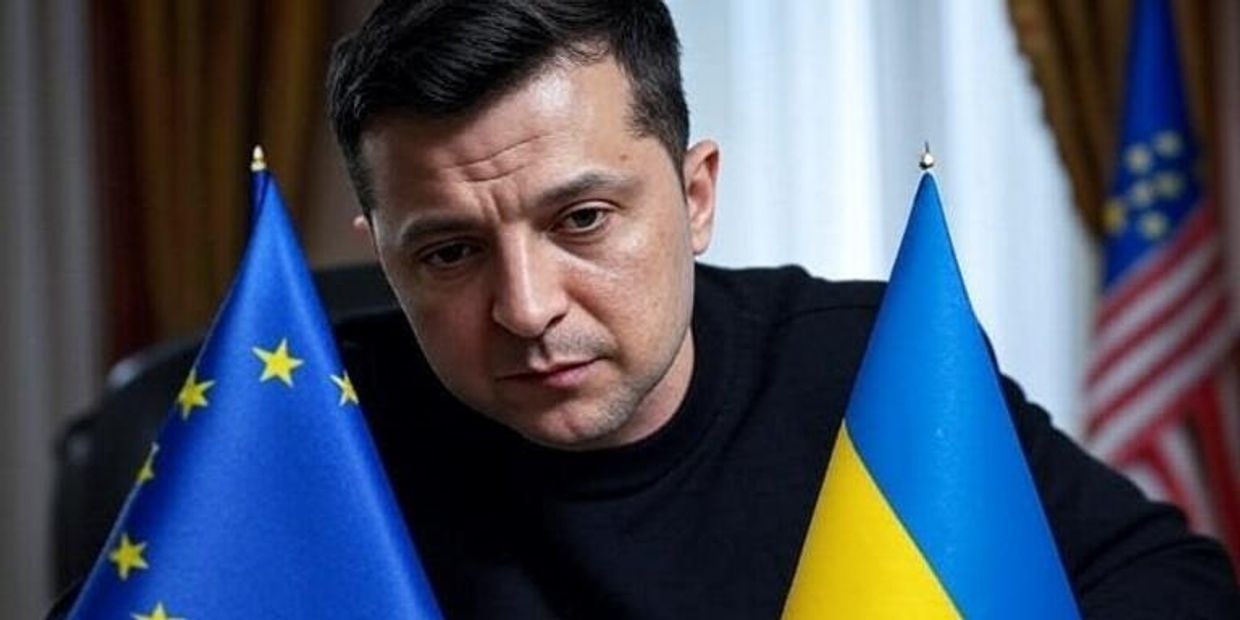 Зеленский