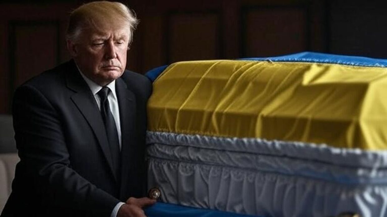 Трамп и гроб Украины 