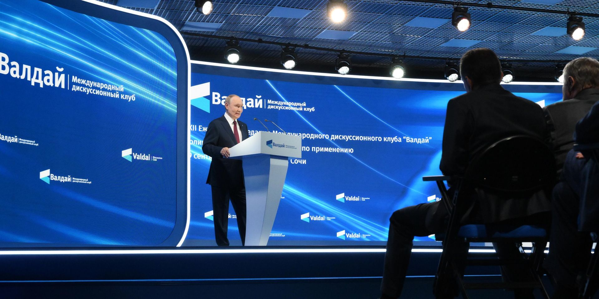 Президент Владимир Путин принял участие в работе дискуссионного клуба Валдай - ИноСМИ, 1920, 02.10.2025