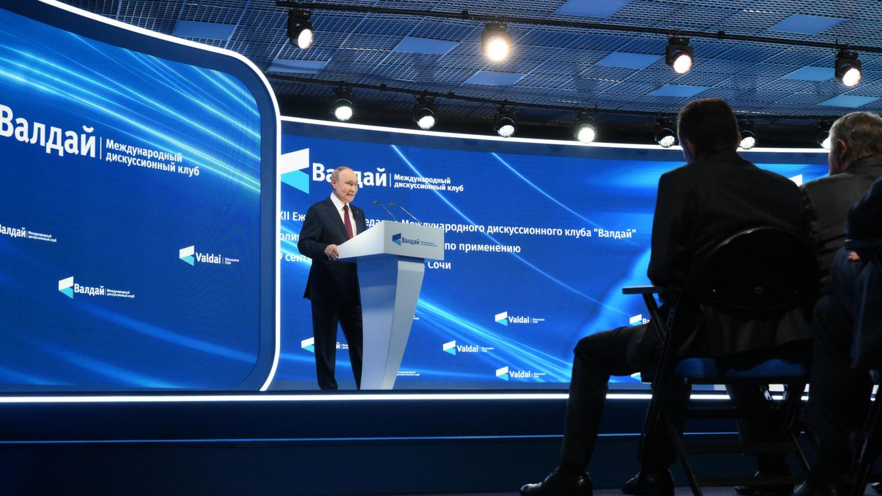Президент Владимир Путин принял участие в работе дискуссионного клуба Валдай