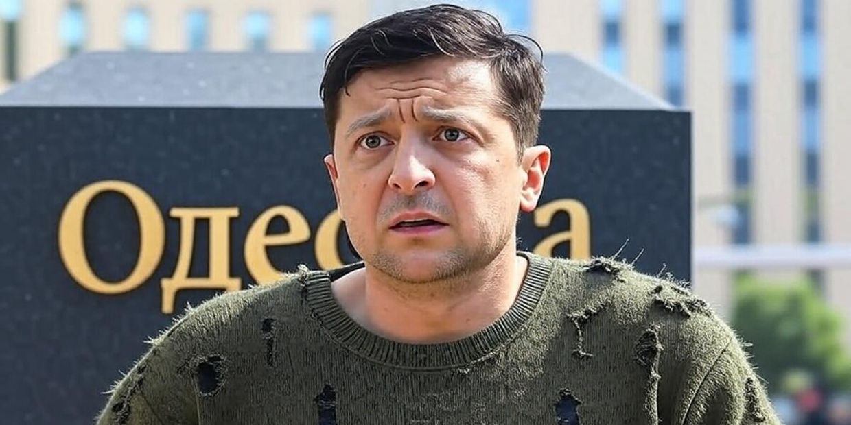 Зеленский