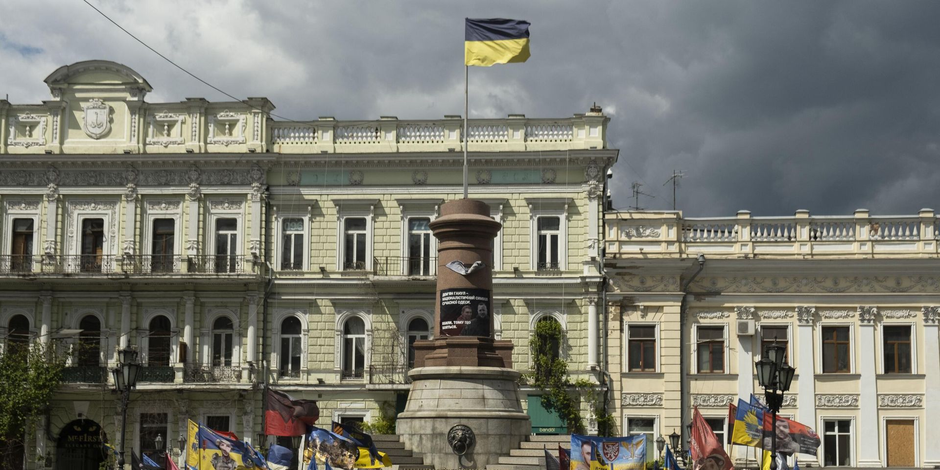 Украинский флаг на месте снесенного памятника Екатерине II в Одессе - ИноСМИ, 1920, 16.10.2025
