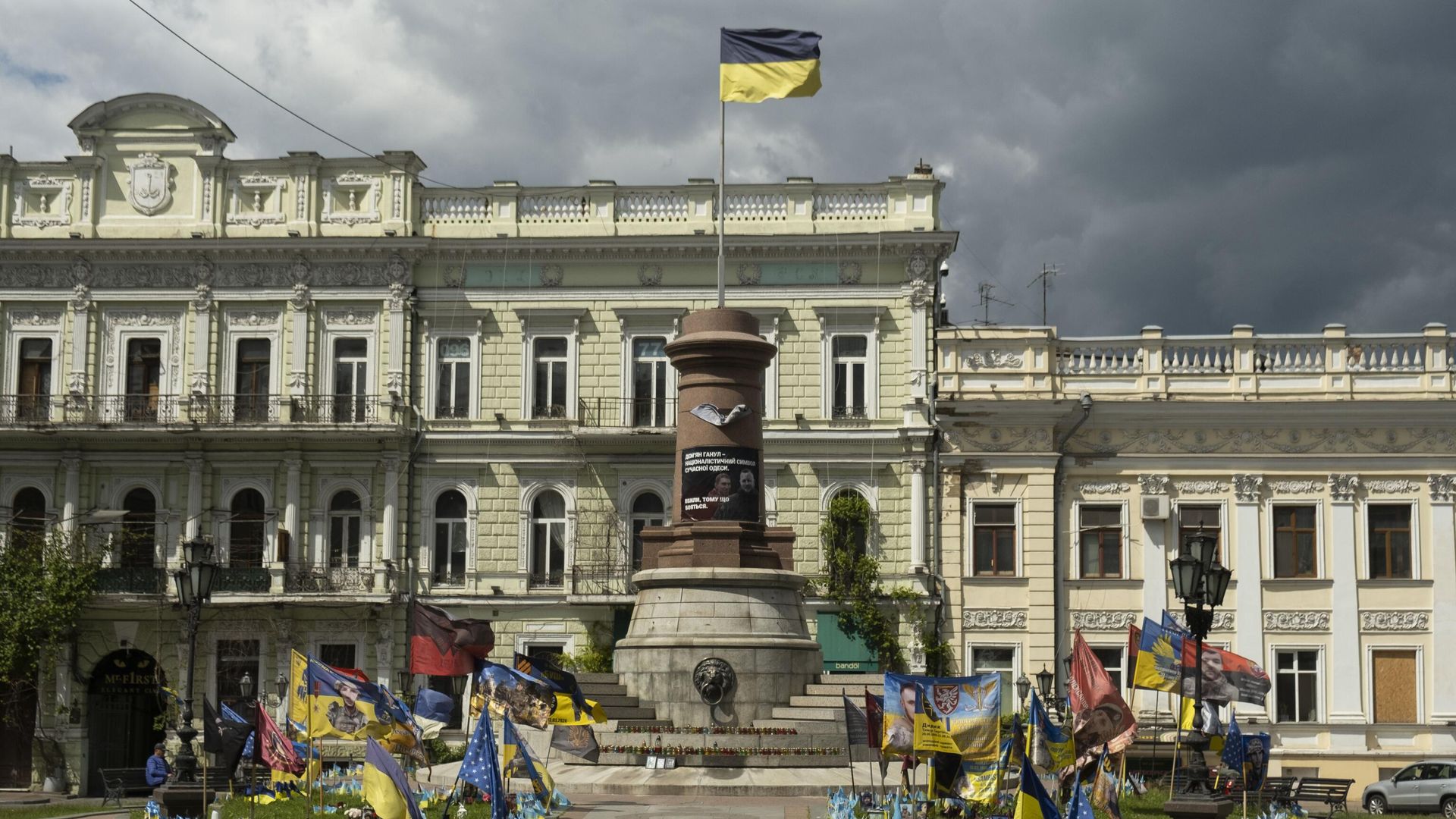 Украинский флаг на месте снесенного памятника Екатерине II в Одессе - ИноСМИ, 1920, 16.10.2025