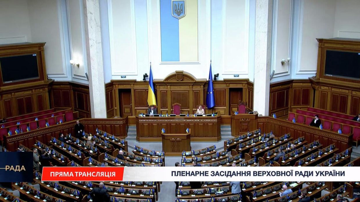 Заседание Верховной Рады Украины от 25 марта 2026 года