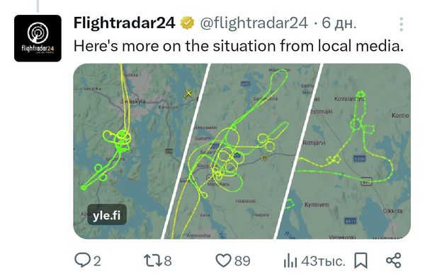Траектории полетов согласно данным Flightradar24