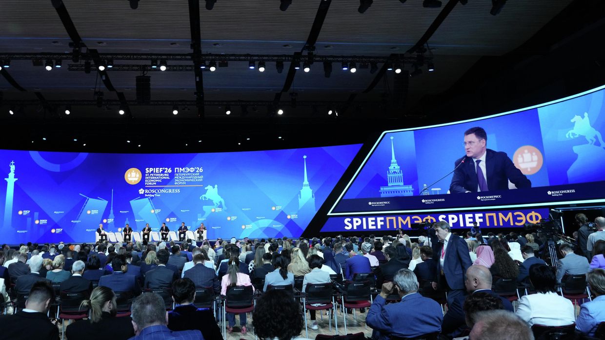 ПМЭФ-2026. Торжественное открытие форума