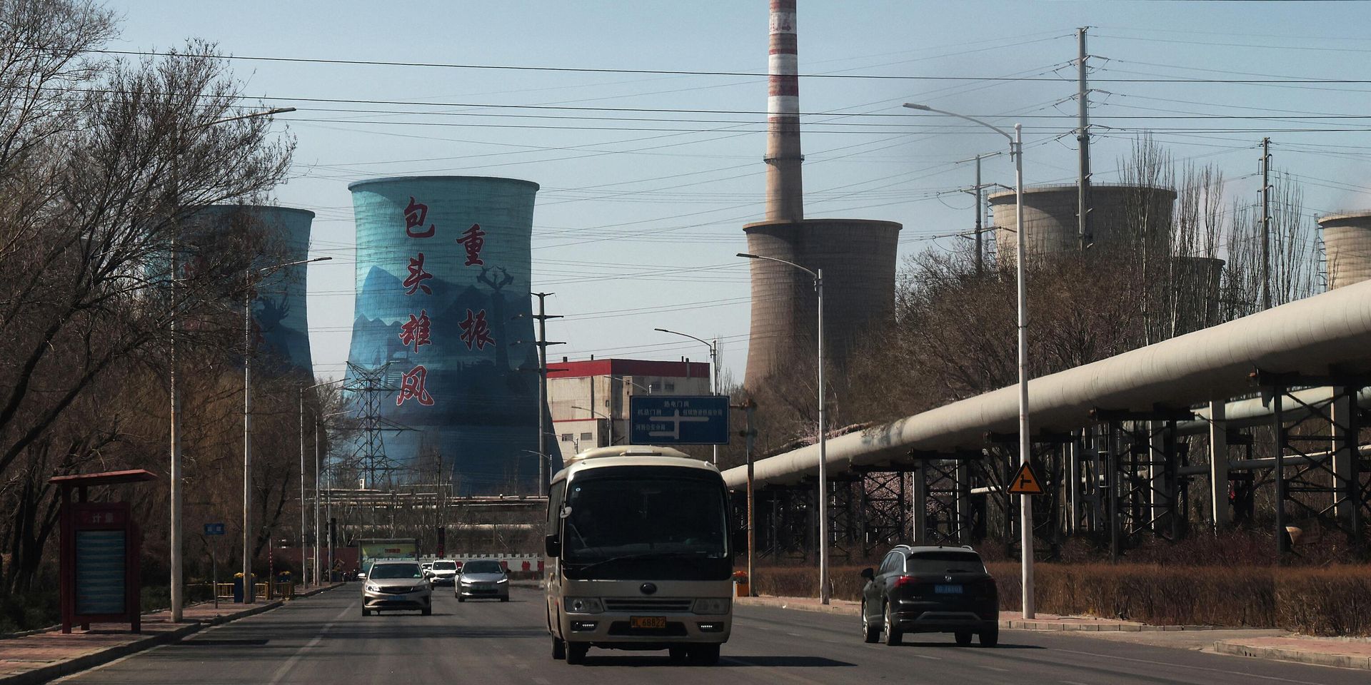 Объекты компании Baotou Steel Union в городе Баотоу, центре редкоземельной промышленности Китая - ИноСМИ, 1920, 14.06.2026