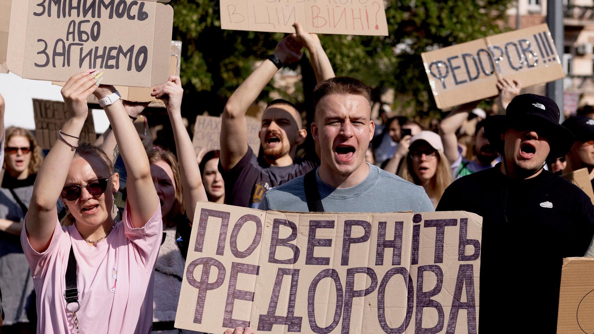 Протесты в Киеве против отставки главы Минобороны Федорова, 16 июля 2026 г.  - ИноСМИ, 1920, 17.07.2026