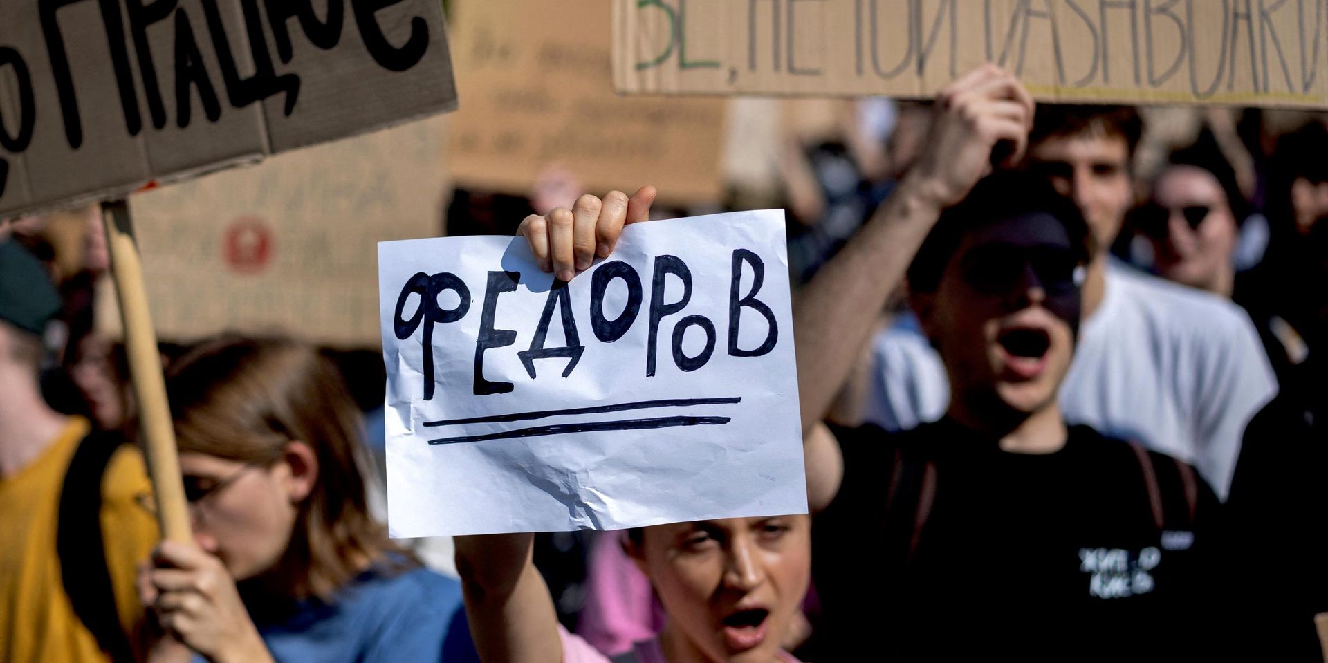 Акция протеста в Киеве против отставки Михаила Федорова с поста главы Минобороны Украины, 16 июля 2026 г.  - ИноСМИ, 1920, 27.07.2026