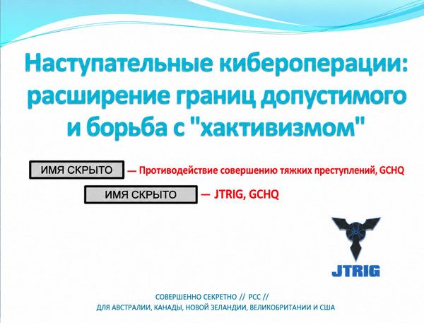 Инфографика 5