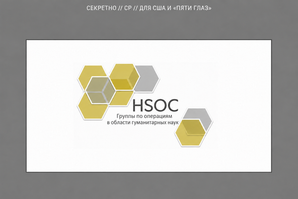 Инфографика 6