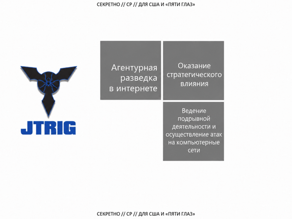 Инфографика 7