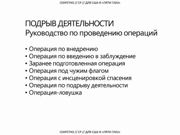 Инфографика 1