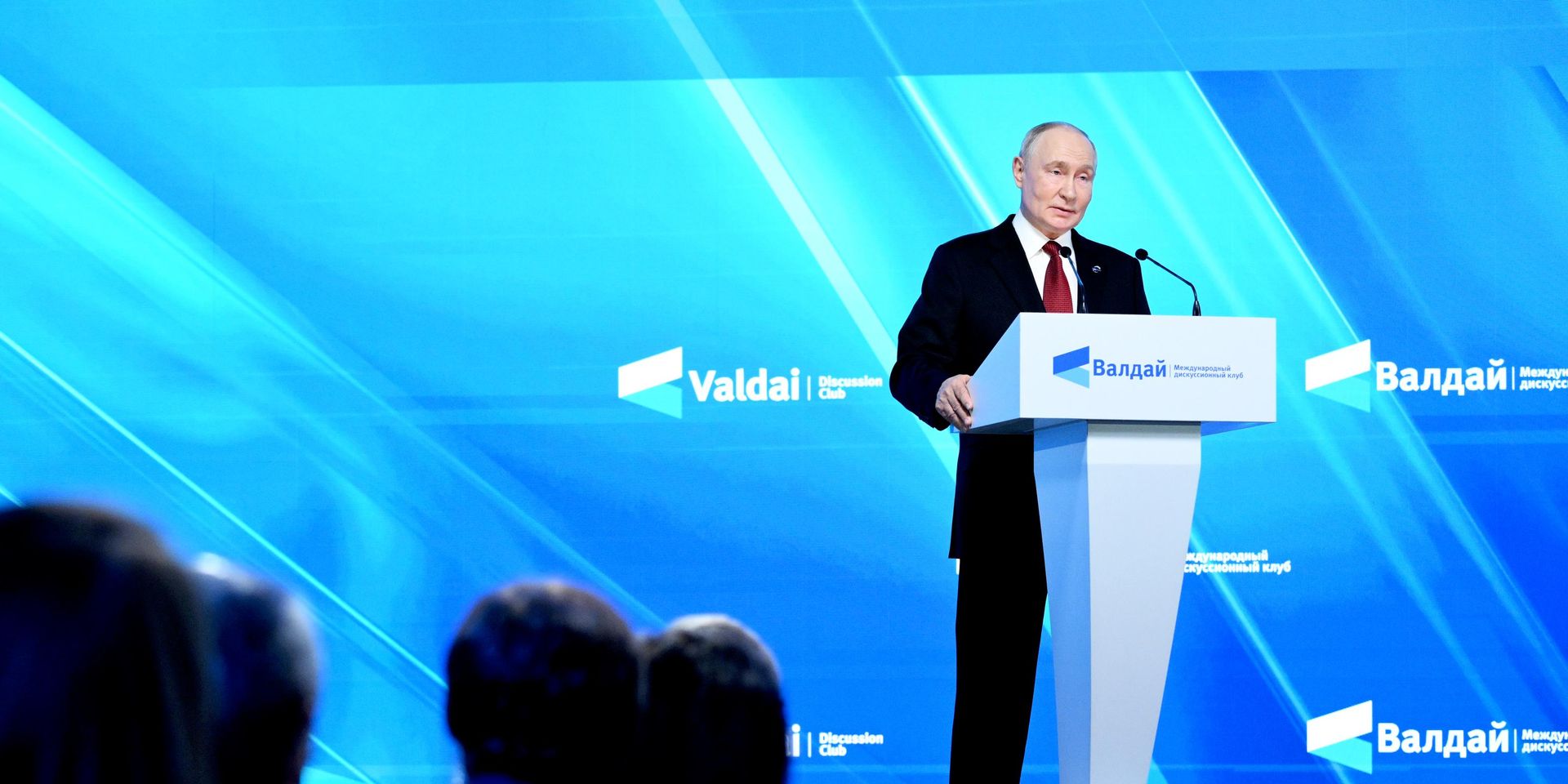 Президент Владимир Путин принял участие в работе дискуссионного клуба Валдай - ИноСМИ, 1920, 01.10.2026