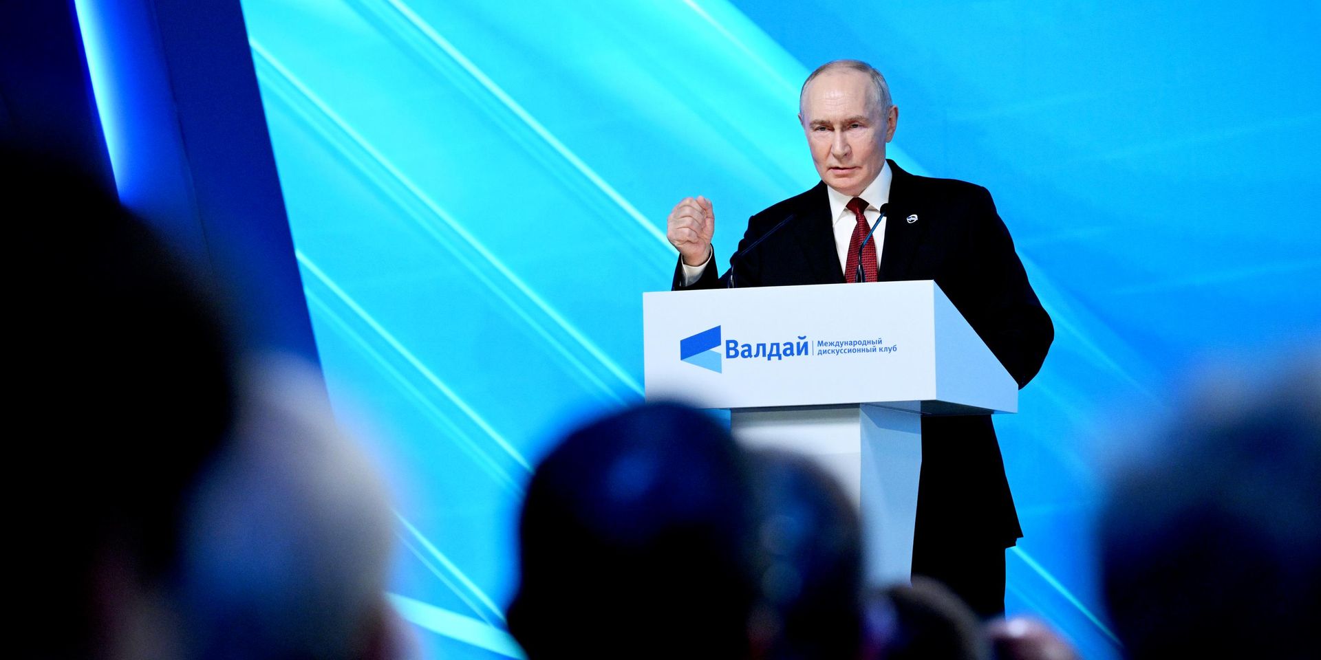 Президент Владимир Путин принял участие в работе дискуссионного клуба Валдай - ИноСМИ, 1920, 01.10.2026