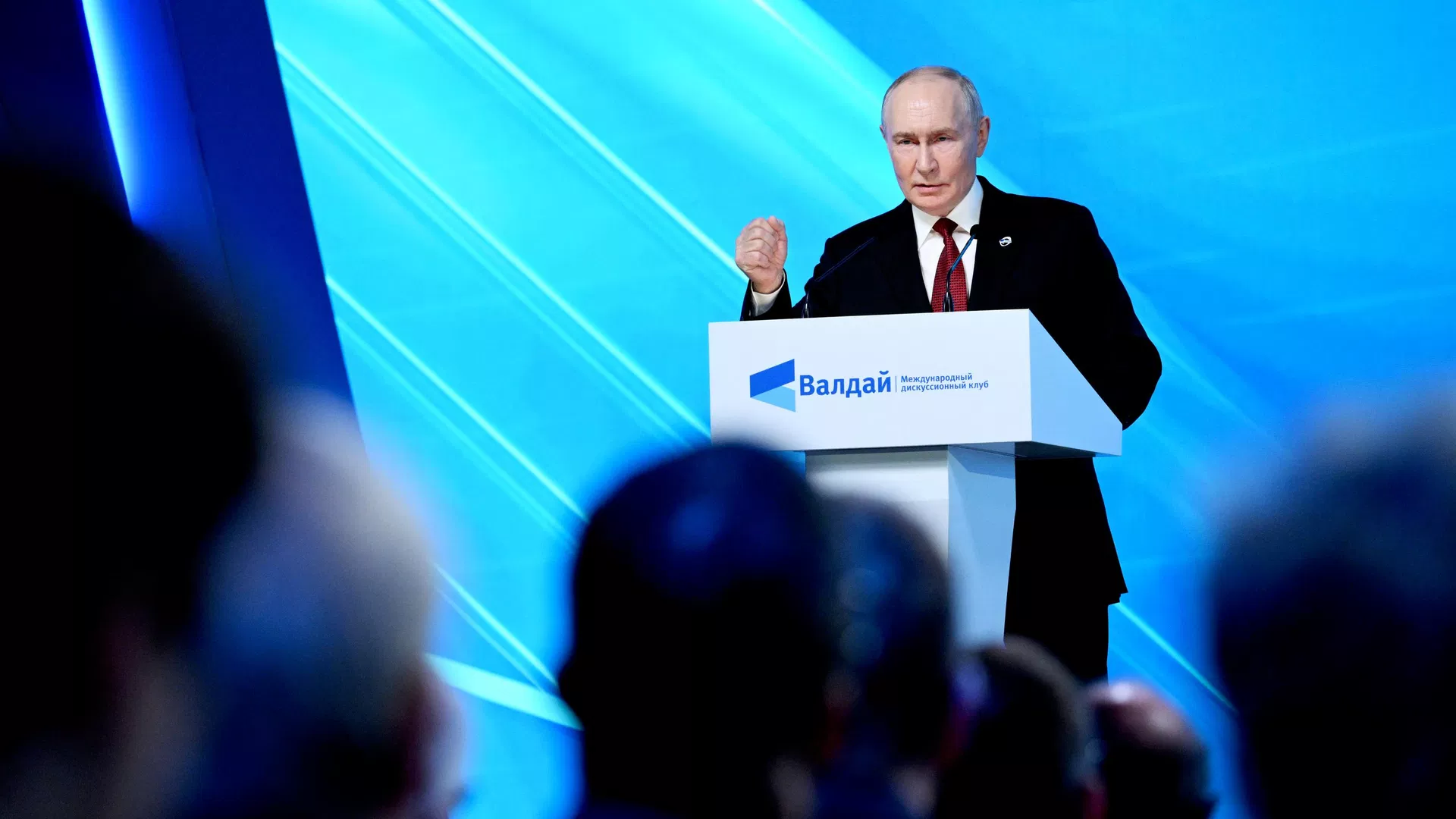 Президент Владимир Путин принял участие в работе дискуссионного клуба Валдай Президент Владимир Путин принял участие в работе дискуссионного клуба Валдай - ИноСМИ, 1920, 01.10.2026