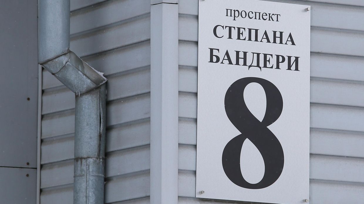 Табличка на доме на проспекте Степана Бандеры в Киеве