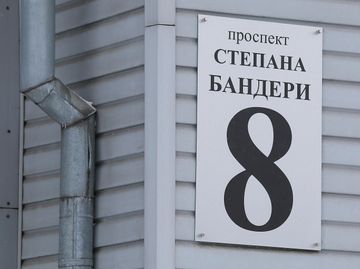 Табличка на доме на проспекте Степана Бандеры в Киеве