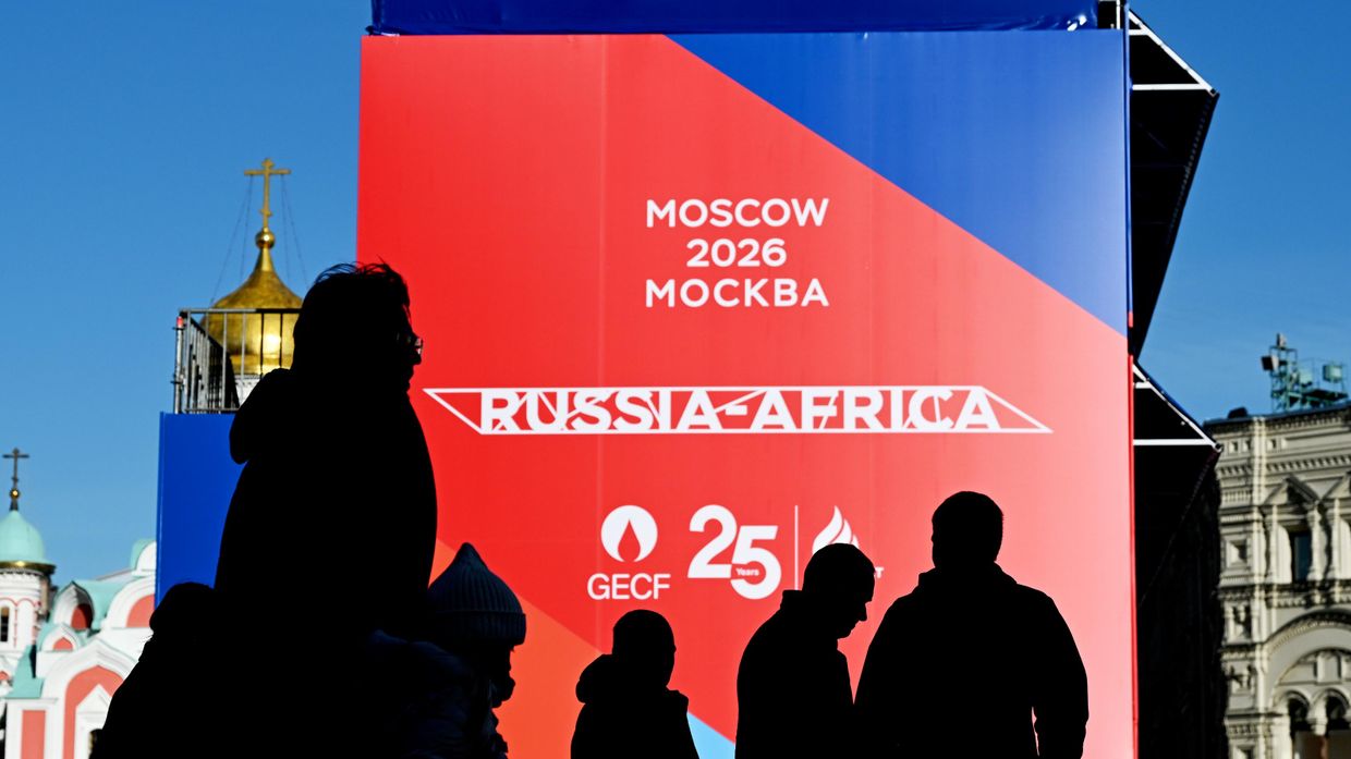 Москва во время работы форумов Россия - Африка и ФСЭГ