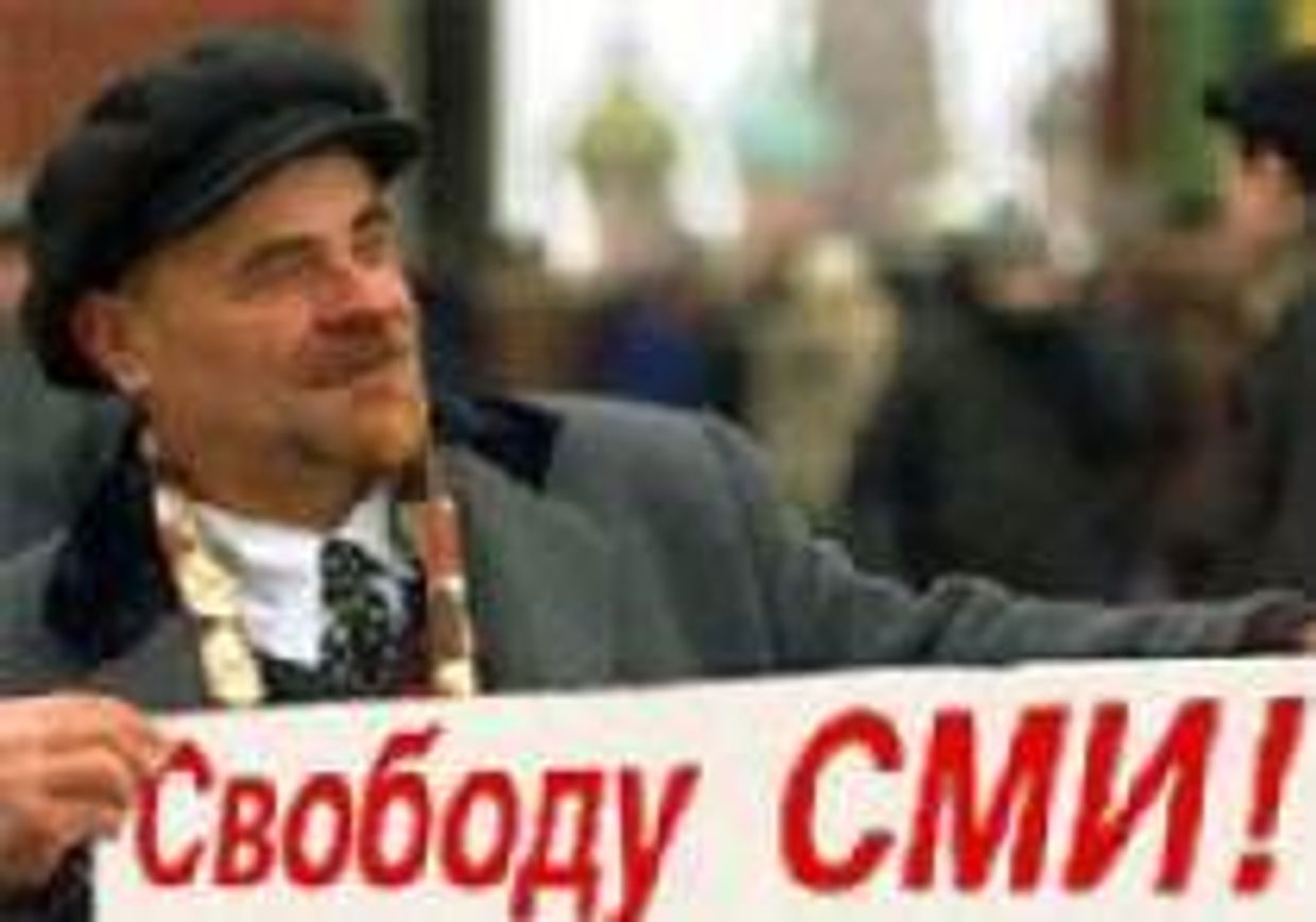 STRATFOR (США): Борьба Кремля с российскими средствами массовой информации picture