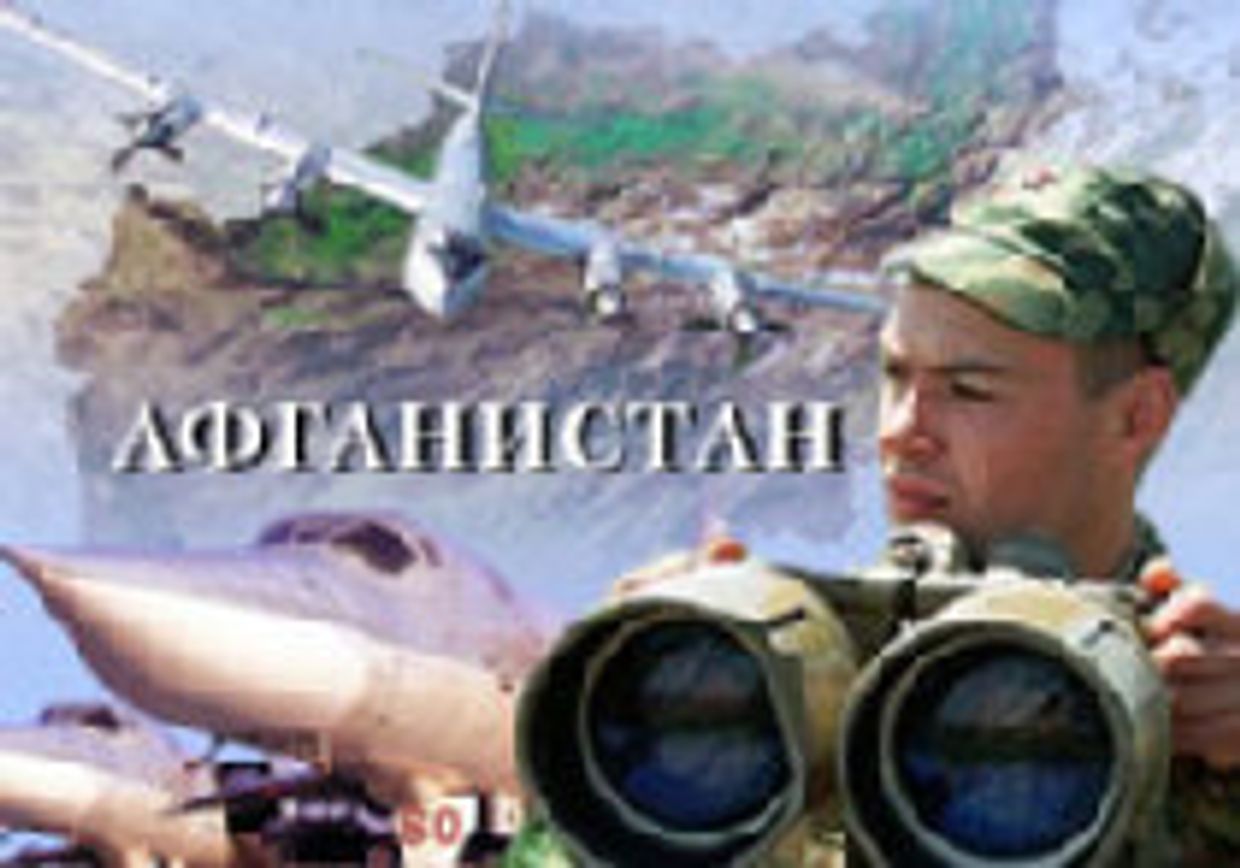 Россия присоединяется к коалиции picture