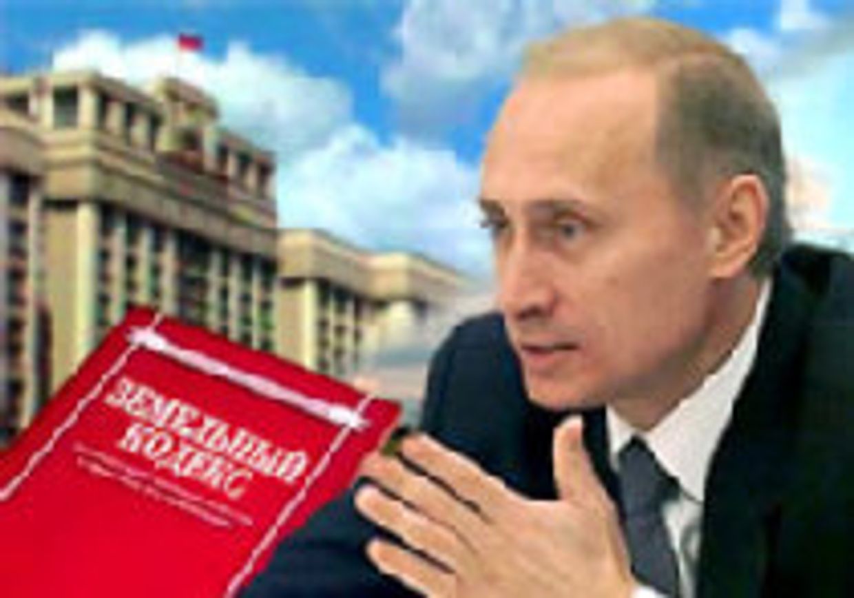 The Wall Street Journal (США): Земля, предоставляющая возможности picture