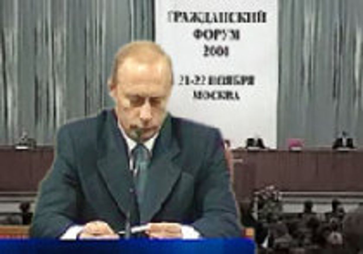 Гражданский форум в России picture