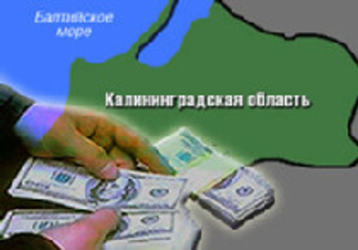 Калининград √ пробный камень для отношений России с ЕС и НАТО picture