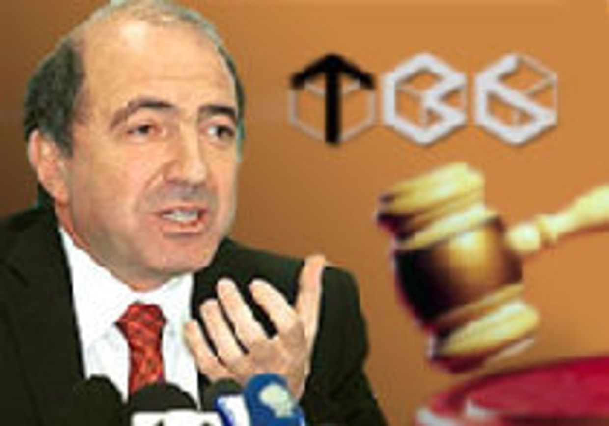 Российский суд вынес решение о ликвидации независимого телевизионного канала picture