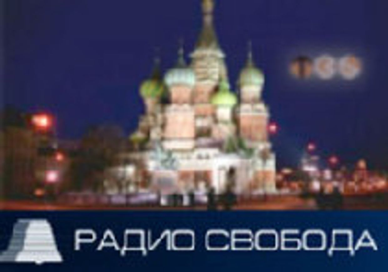 Следующая жертва Путина √ радиостанция ╚Свобода╩? picture