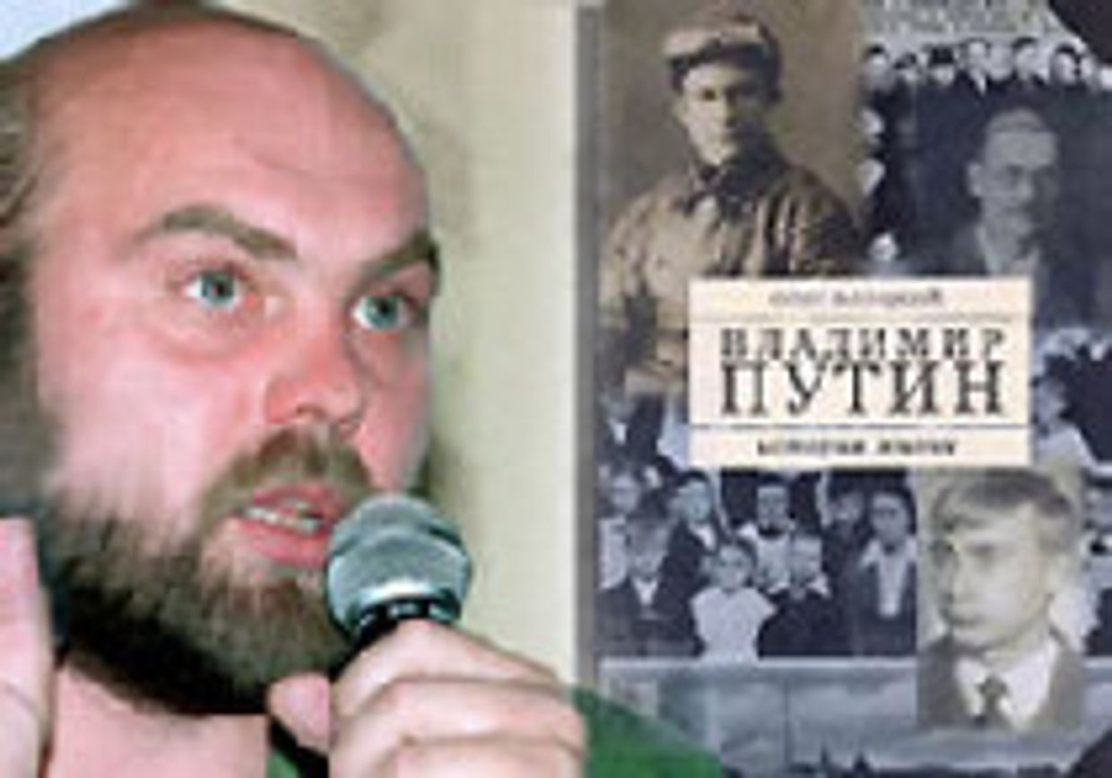 В новой книге о Путине слышен звон колоколов пропаганды picture