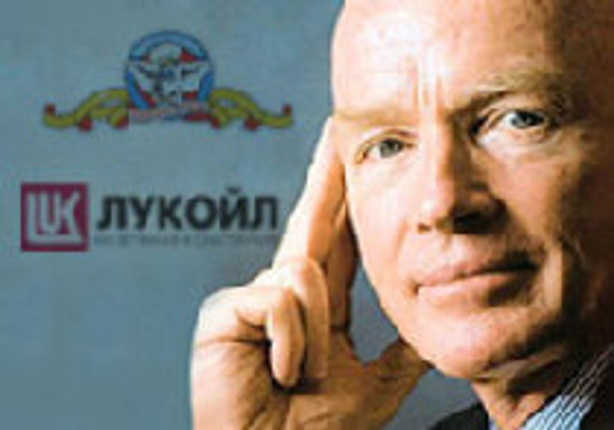 Путь в правление 'Лукойла' и 'Вимм-Билль-Данн' picture