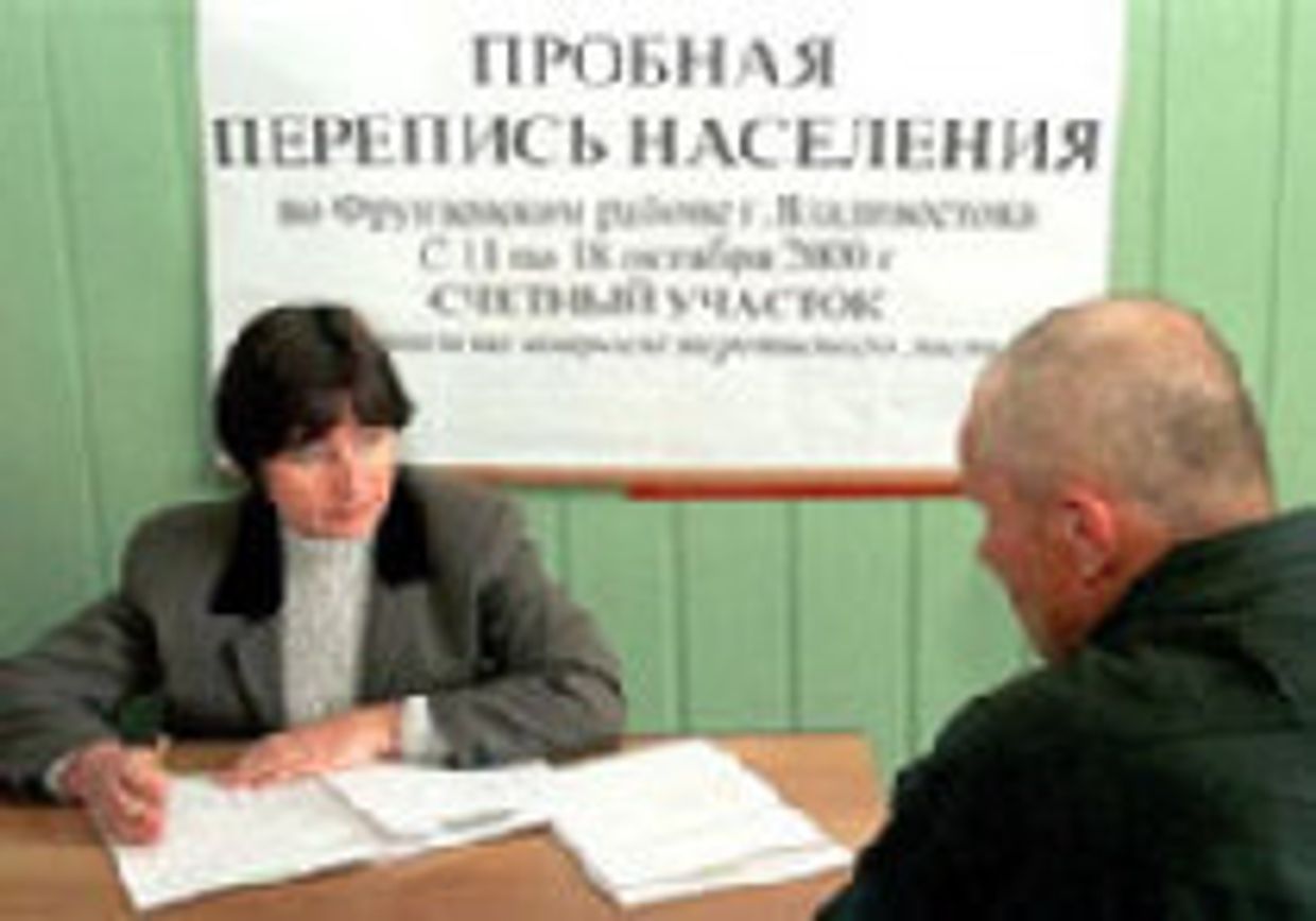 Перепись населения: Россия смотрит вглубь себя picture